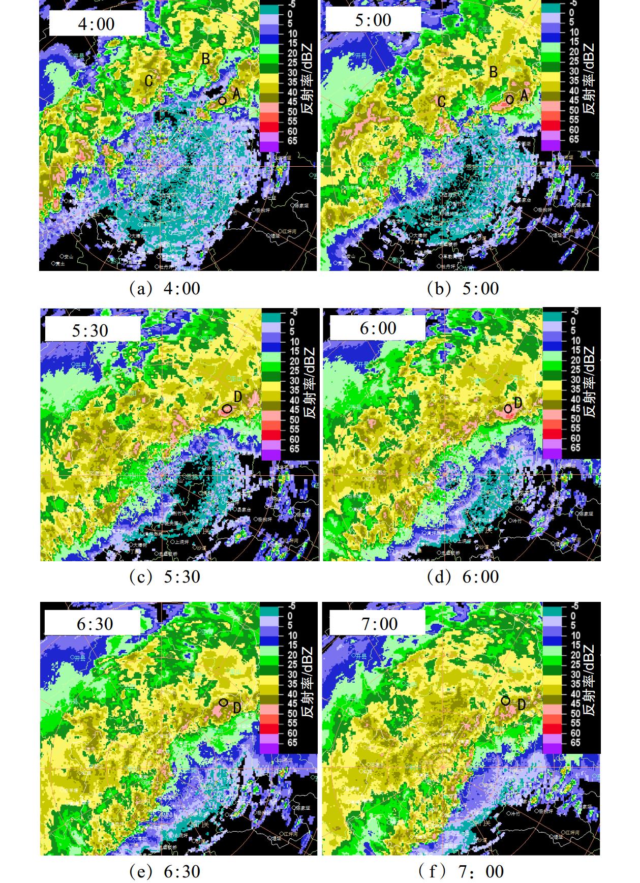 7月4日4—7时雷达组合反射率因子强降水中尺度对流系统演变